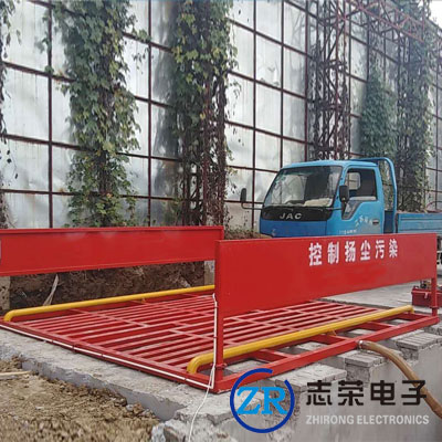 建筑工地洗車機